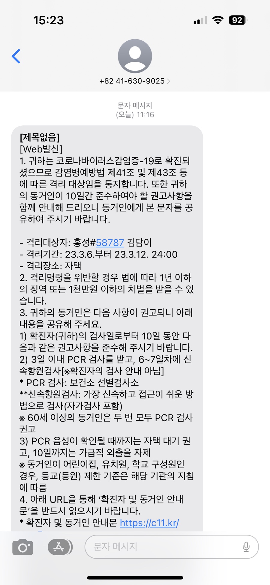 이상석내과 이미지