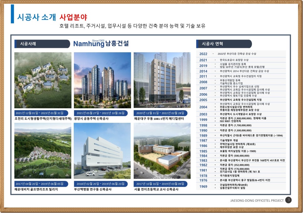 남흥창고 이미지