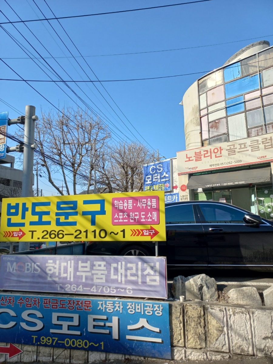 씨에스모터스 이미지