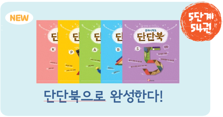 플레이창의센타 이미지