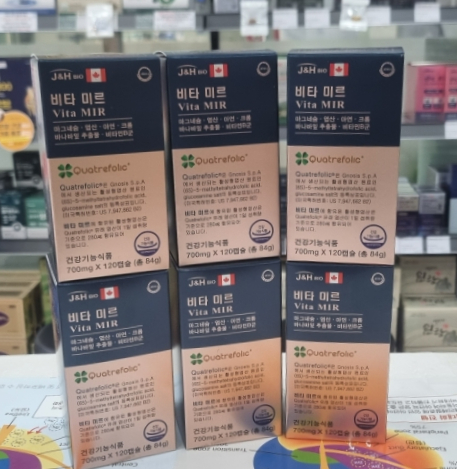 에이치미르 이미지