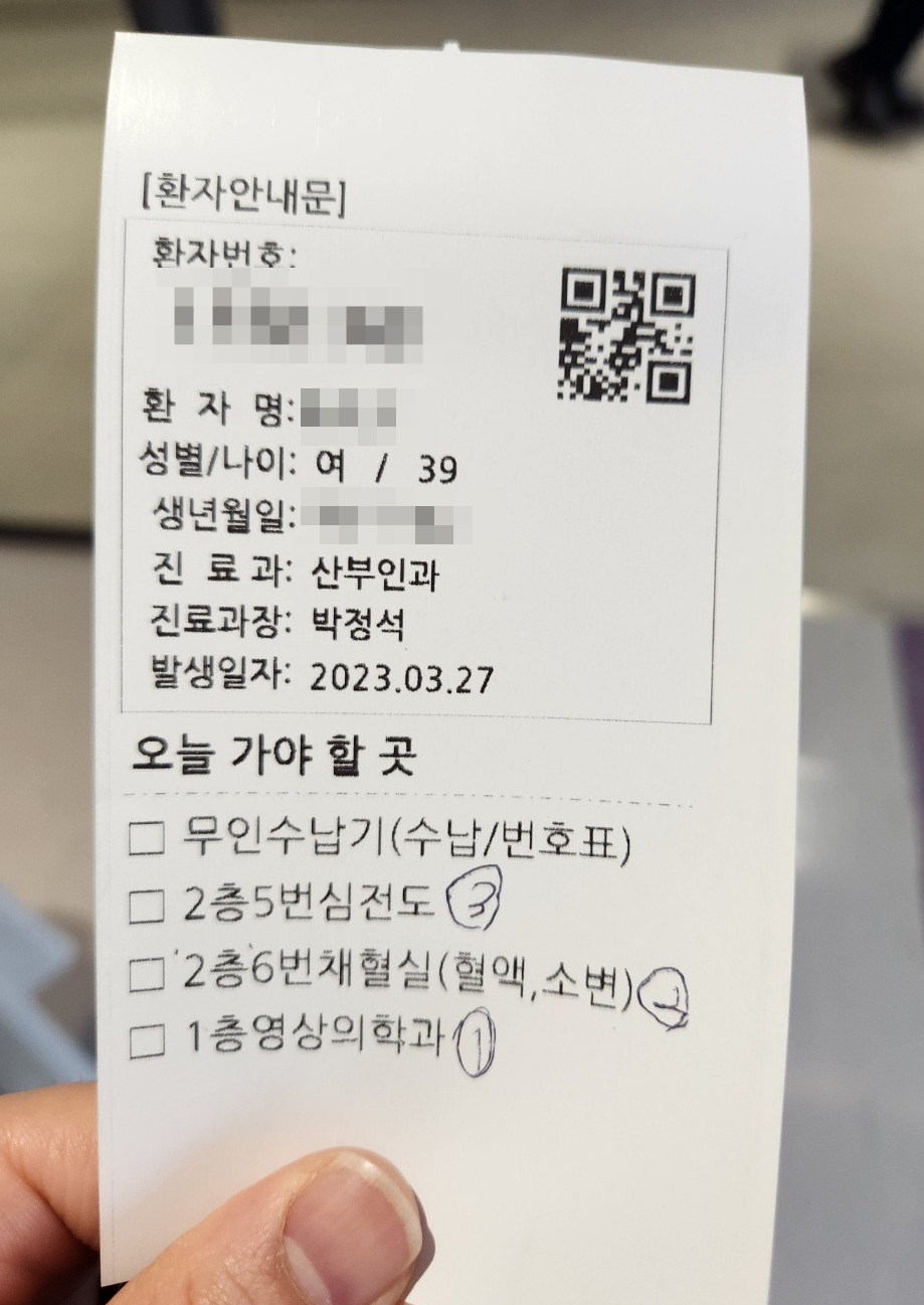 파티마산부인과 이미지