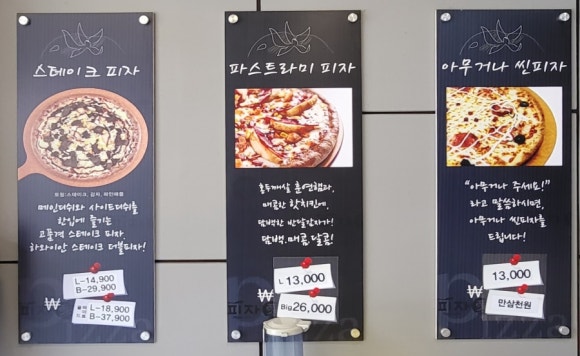 피자애(정자점) 이미지