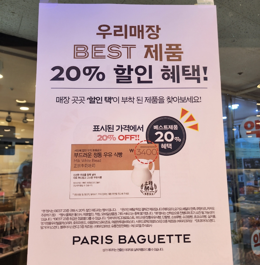 오르네파리 이미지