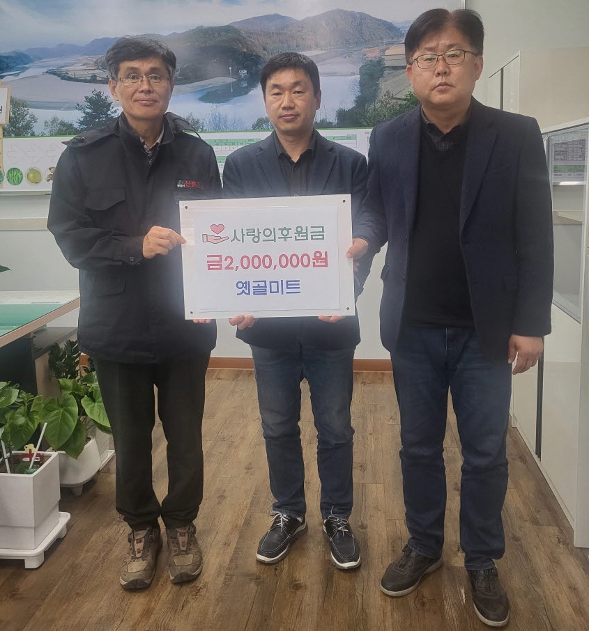 나눔미트 이미지