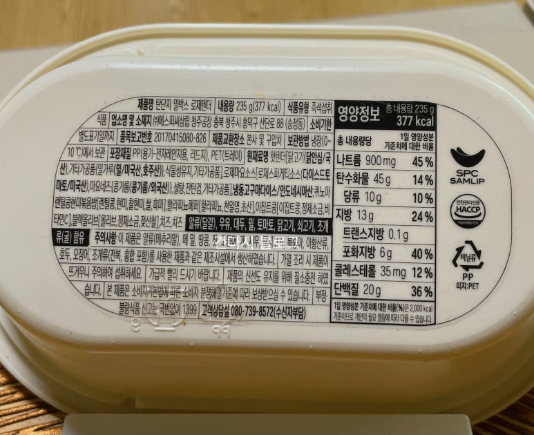 피그밀 이미지