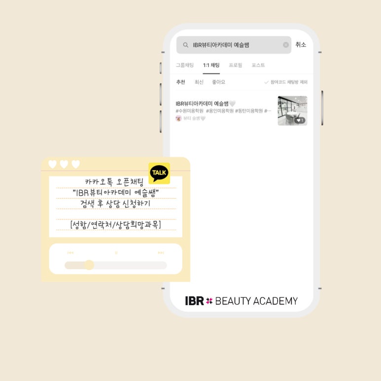 수원티아카데미 이미지