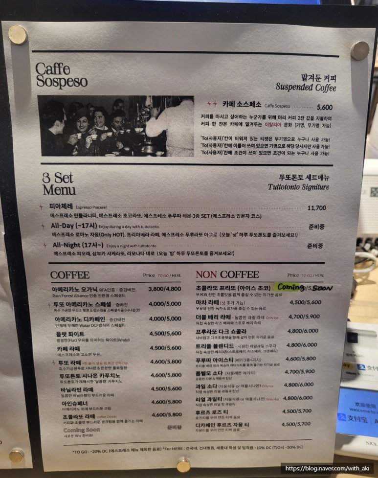 (주)피아체레 이미지