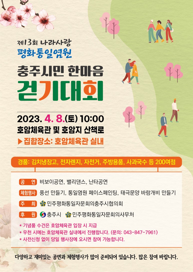(주)시민컴퍼니 이미지