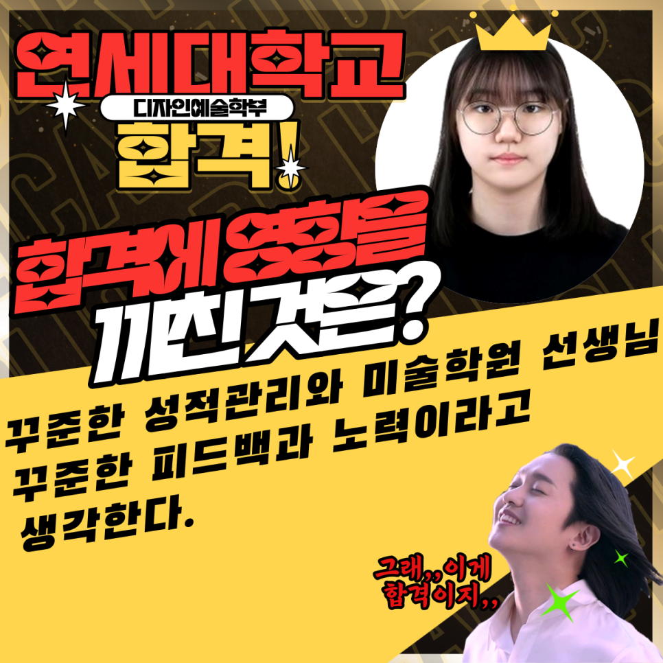 웹툰홀릭학원 이미지