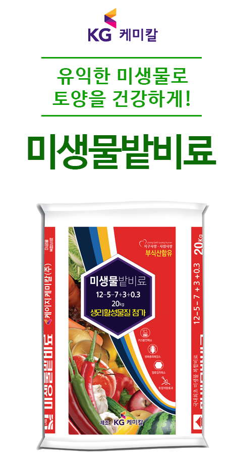 장곡농협하나로마트 이미지