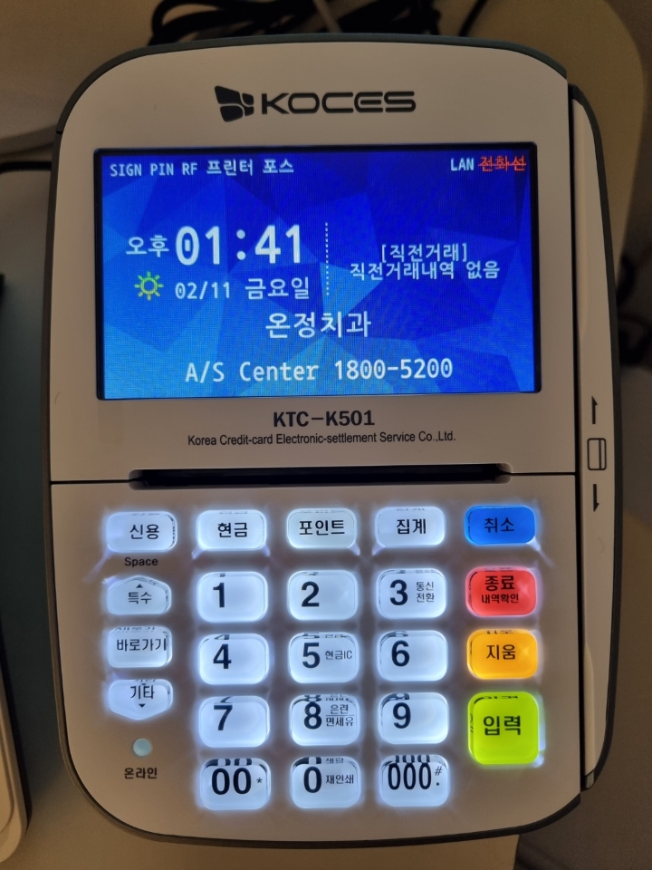 덴트웹 이미지
