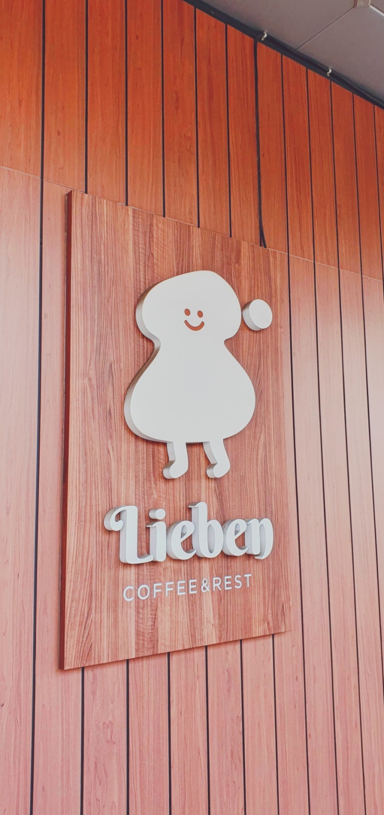 리븐(Lieben) 이미지