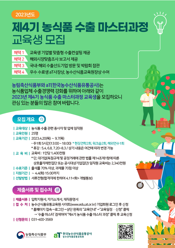 경기축산유통 이미지
