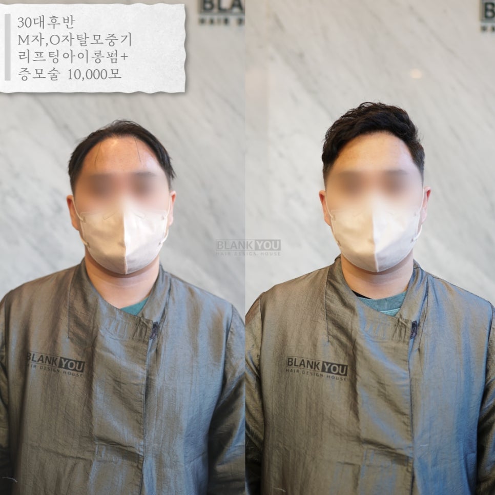남성컷전문멋진남자 이미지