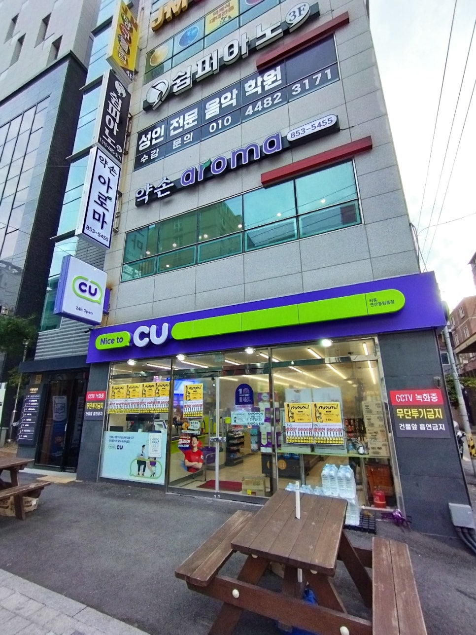 한방약손마사지 이미지
