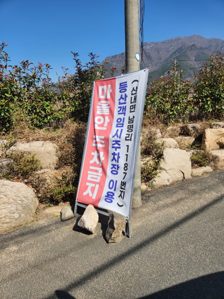 유천매운탕 이미지