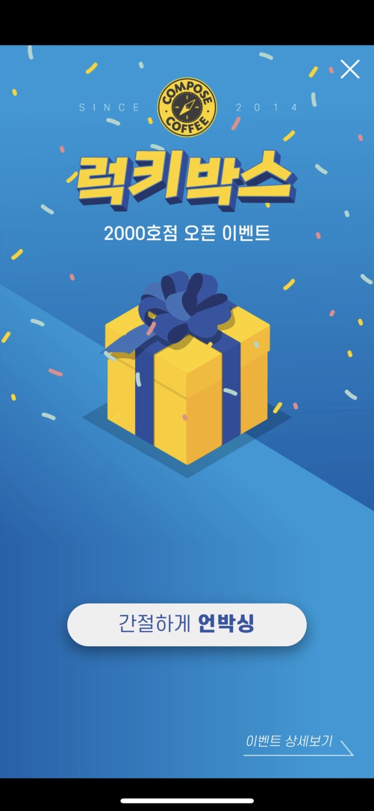 럭키수산 이미지