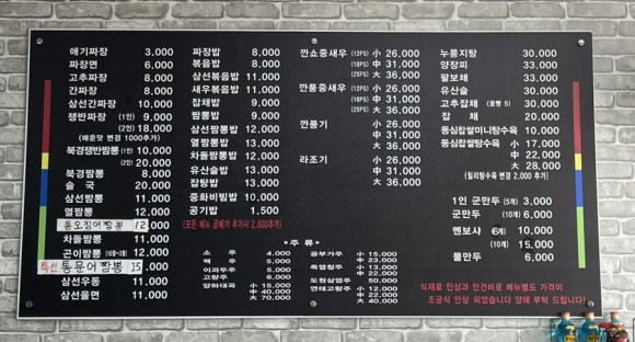 삼대를이어가는북경 이미지