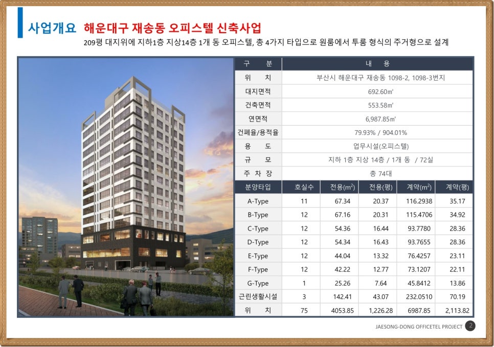 남흥창고 이미지