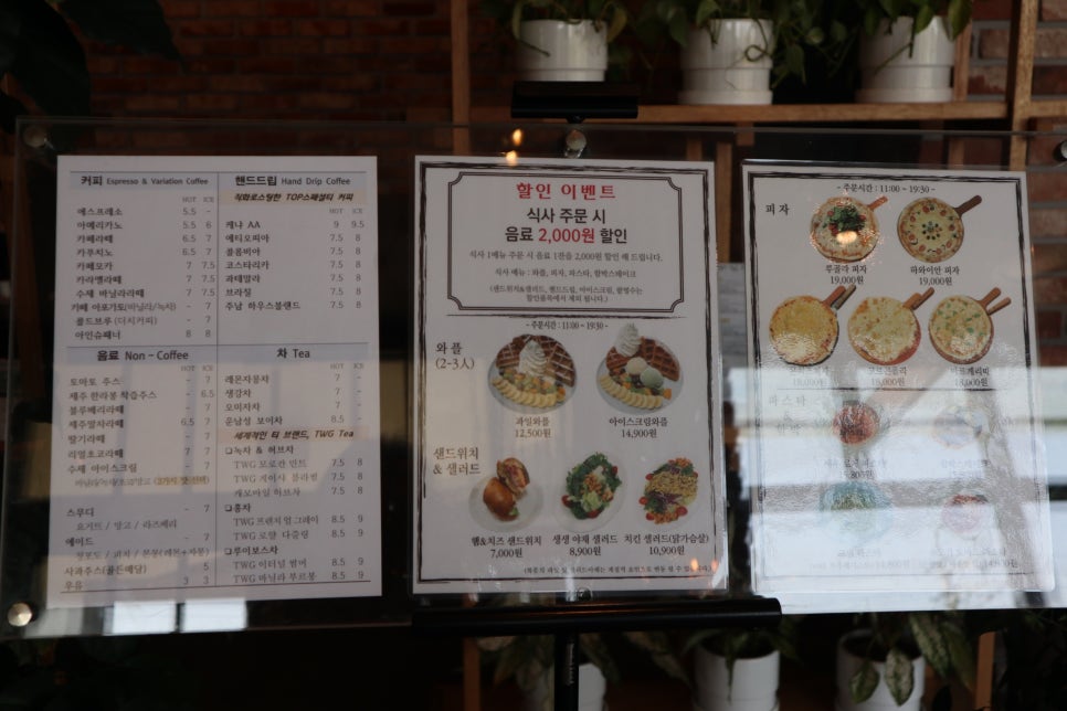 카페주남 이미지
