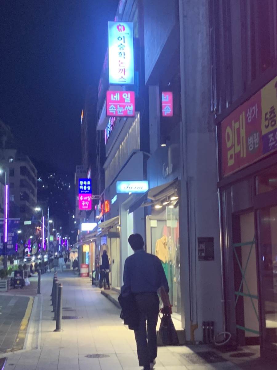 나투라에스테 이미지