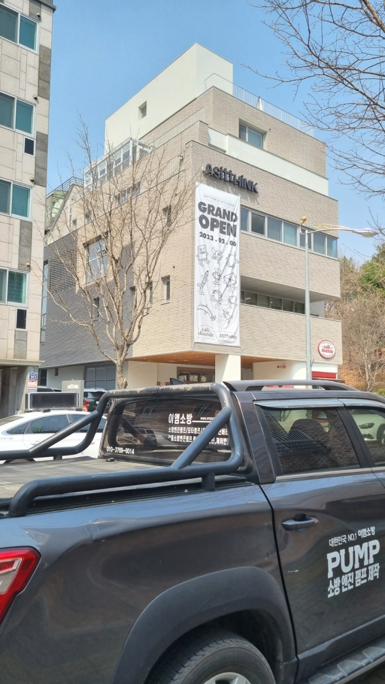 이엠팰리스 이미지