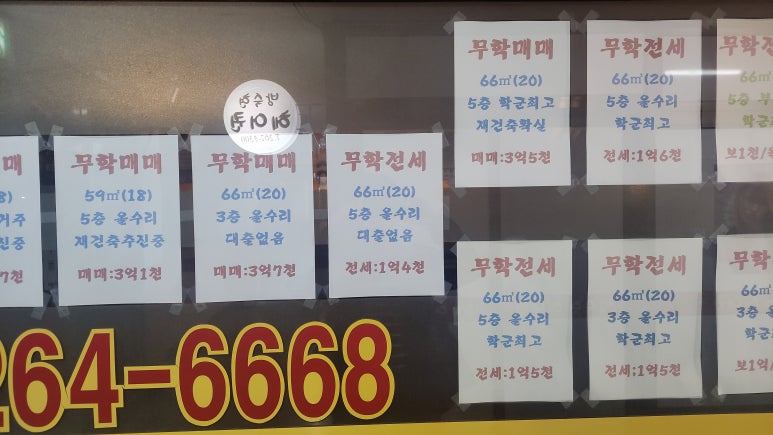 피자프랜드 이미지