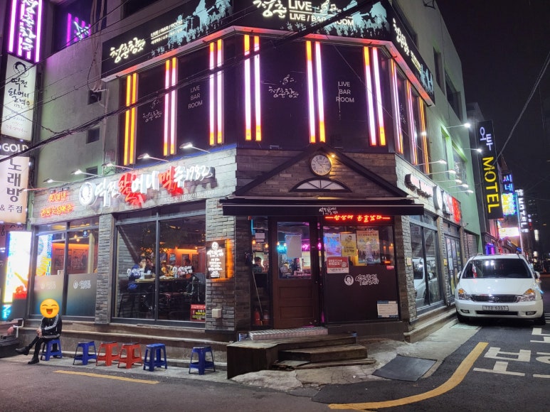 영도할머니 이미지