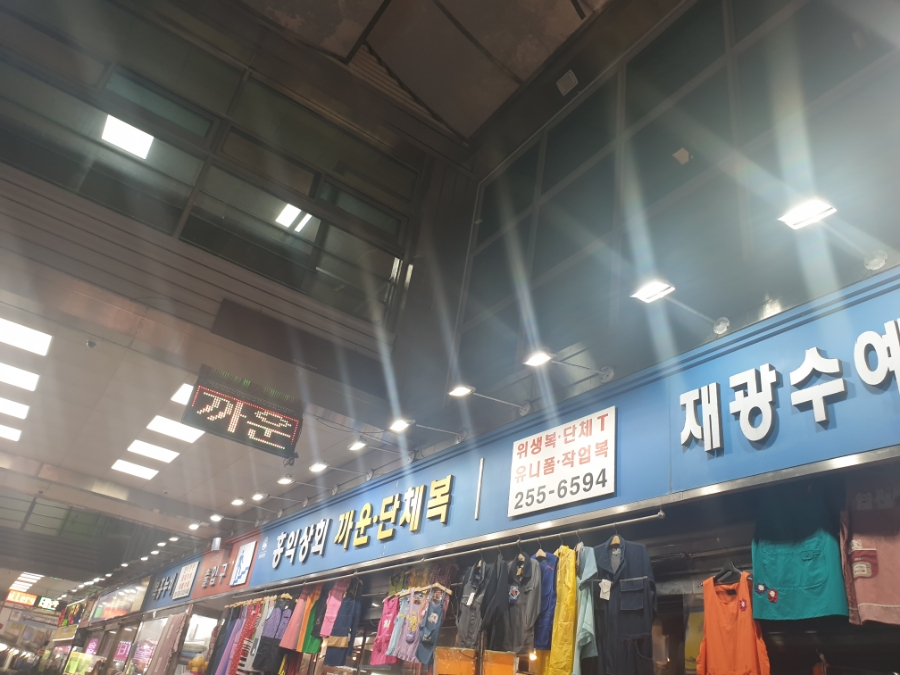 찾아가는만물상회 이미지