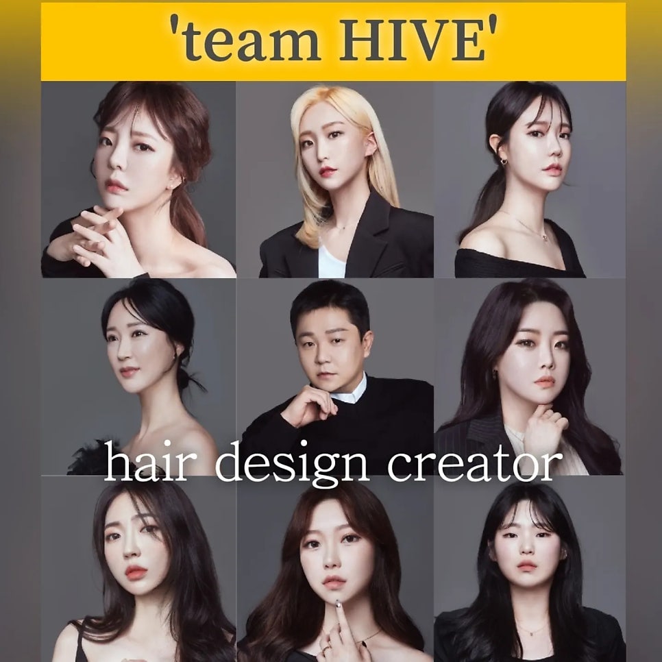 하루미 미용실 이미지