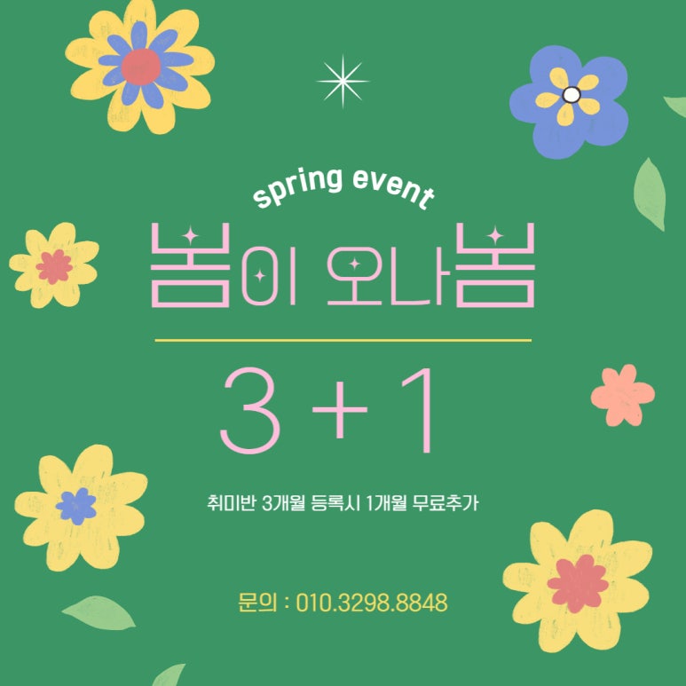 폴레이폴댄스수원 이미지