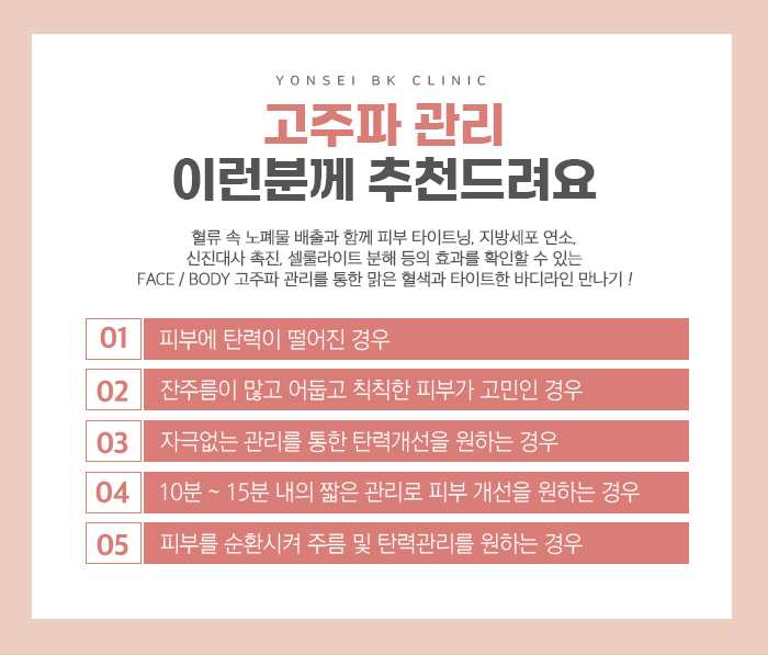 연세BK의원 이미지