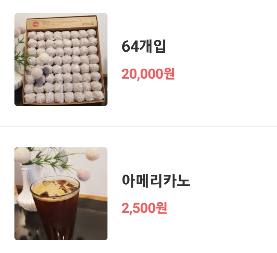 천안옛날호두과자오산점 이미지