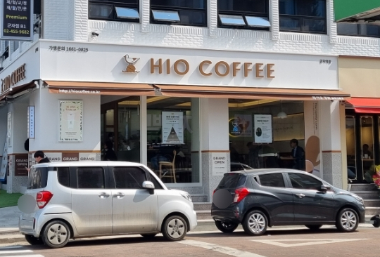 하이오커피 군자역점 이미지
