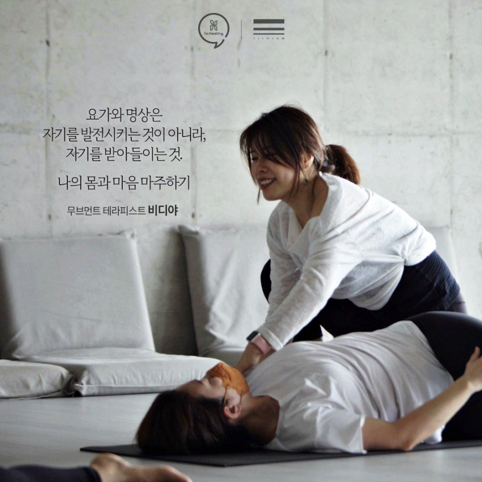 리본 테라피 이미지