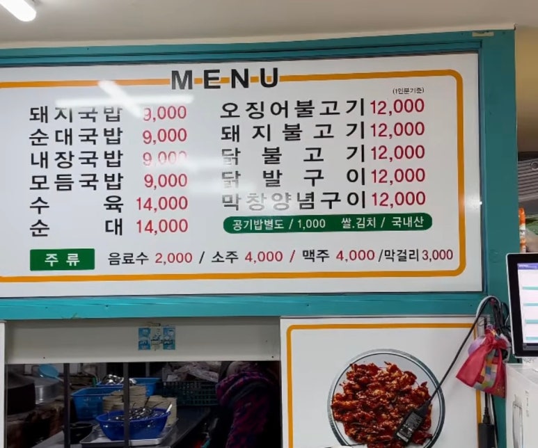 충효식당 이미지