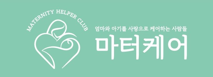 (고품격) 마터케어 이미지