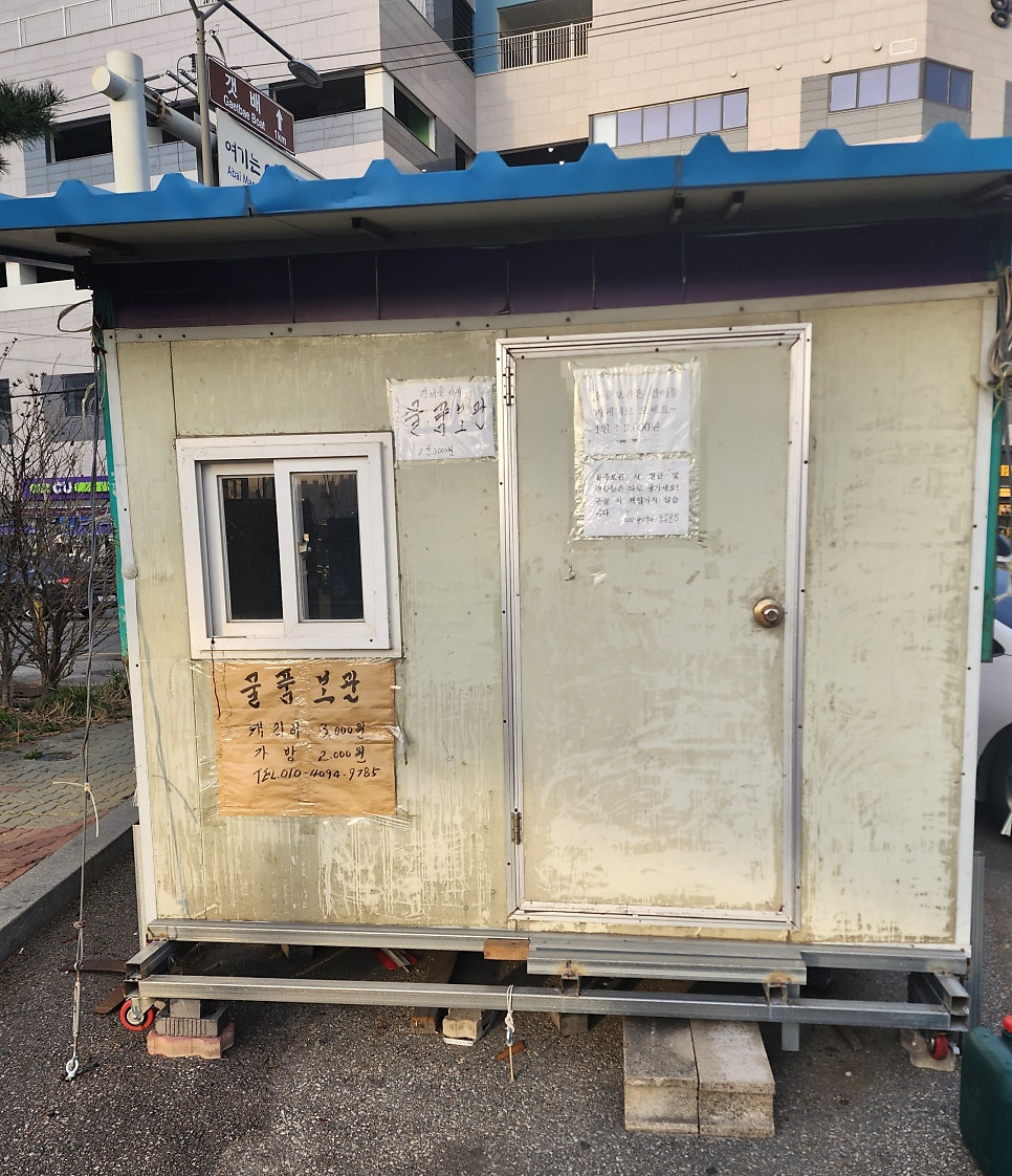 경기건어물 이미지