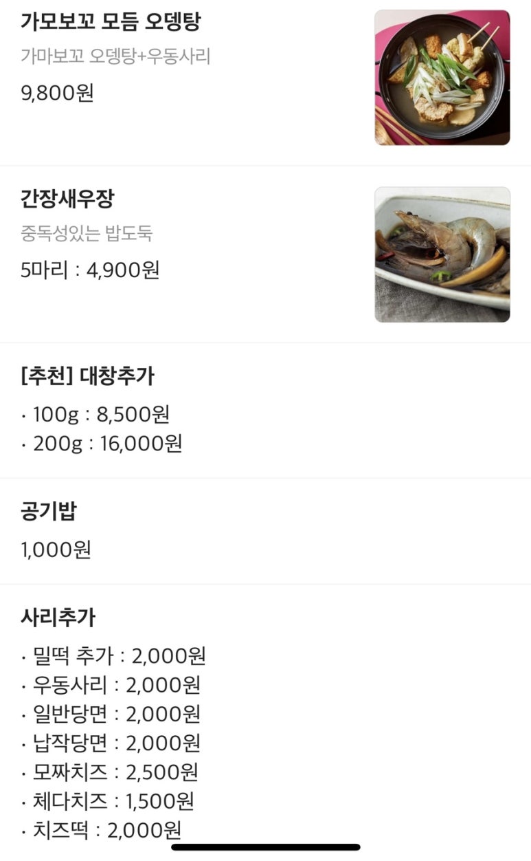 뽁끼오 이미지