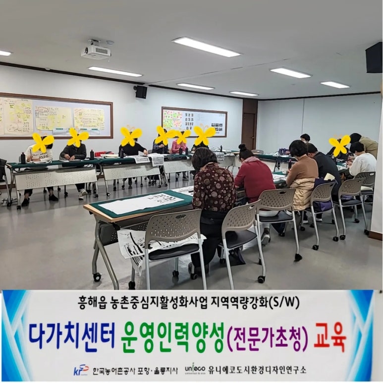 에코디자인연구소 이미지