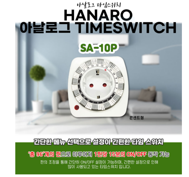 비케이전자 이미지