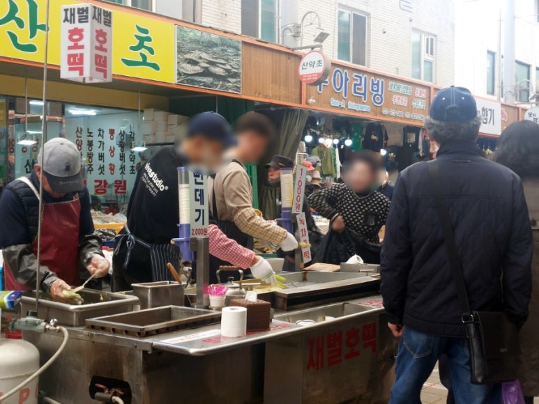 재벌될개 이미지