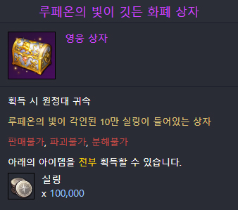 로스트조이 이미지