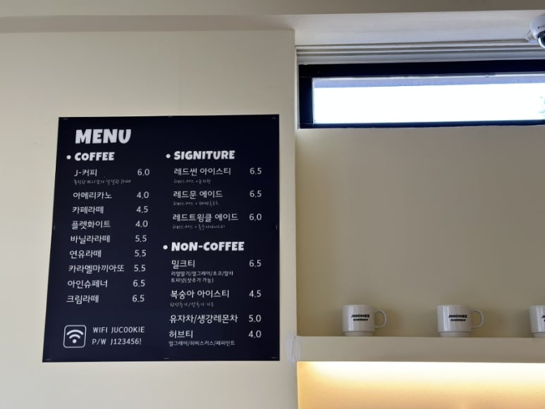 주쿠키 이미지