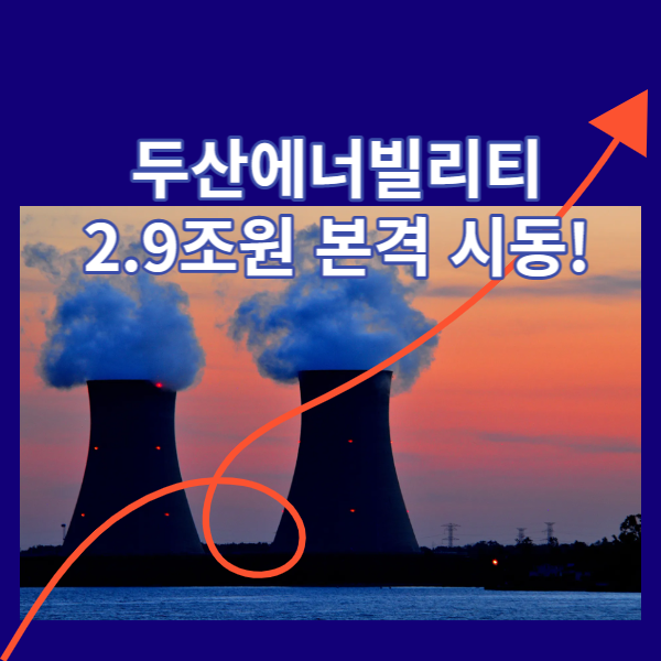 일진발전기 이미지