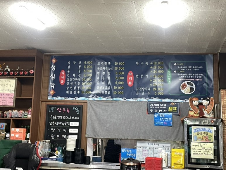 성심각 이미지