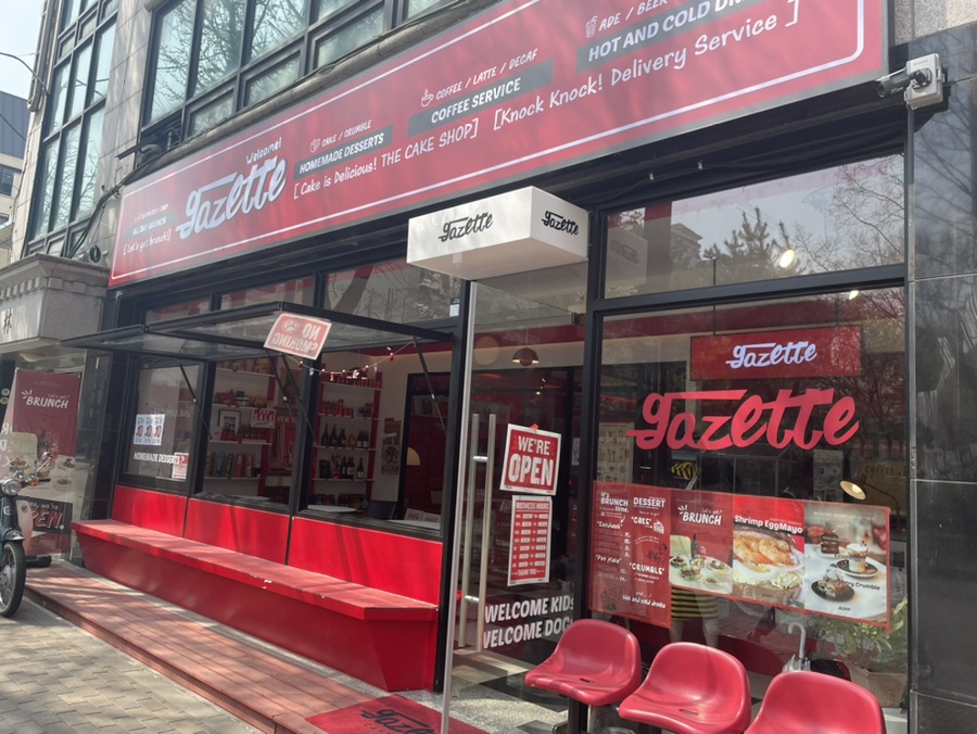가제트(GAZETTE) 이미지