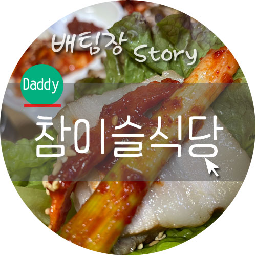 이경시장 이미지