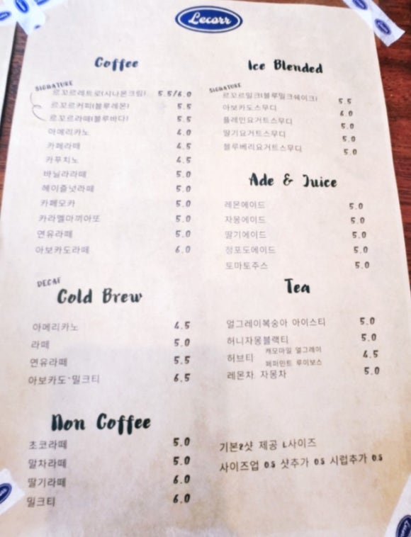 르꼬르Lecorr 이미지